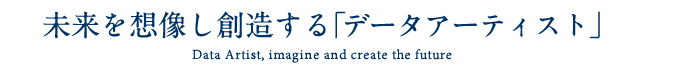 わたしたちの使命 それは、日本金融システムの一層の発展のため、企業経営の失敗を「社会の財産」へと昇華させること