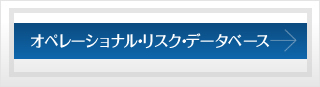 RDBモデル