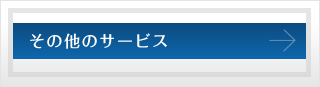 中小企業クレジット・モデル