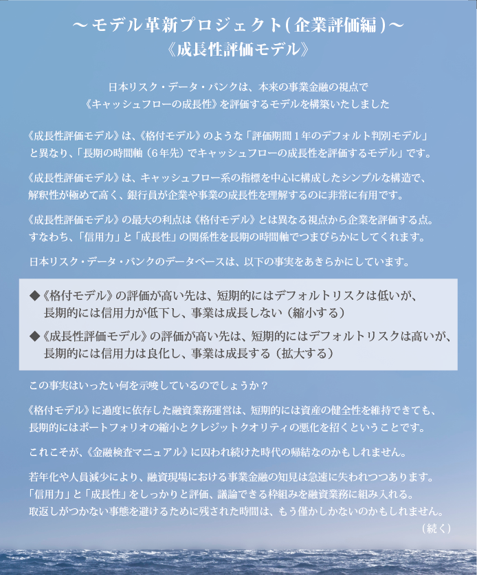PDF2-2