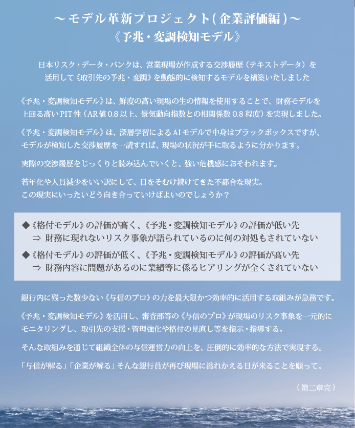 PDF2-3
