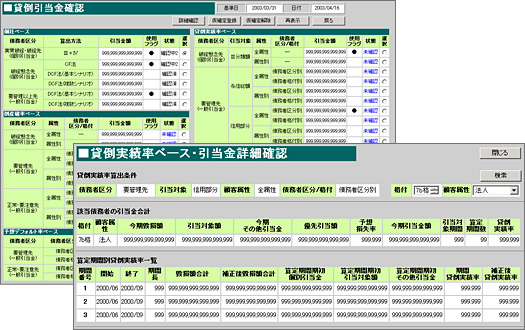 レポートイメージ
