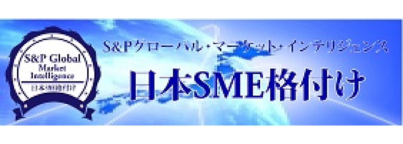 SME
