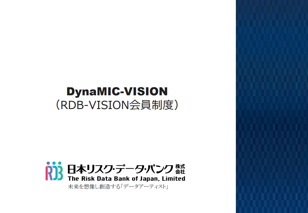 DynaMIC-VISION